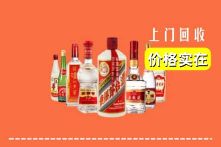 临汾市侯马回收烟酒