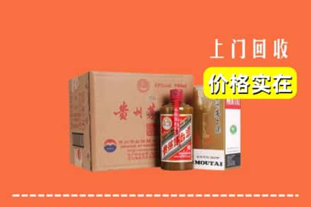 临汾市侯马求购高价回收精品茅台酒