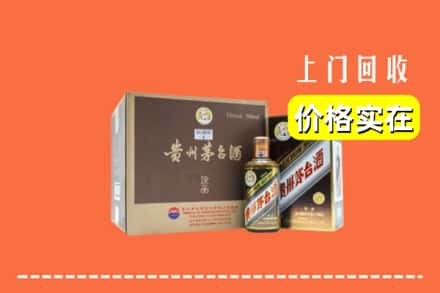 临汾市侯马回收彩釉茅台酒