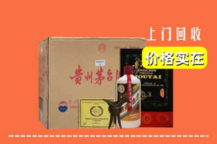 临汾市侯马回收陈酿茅台酒