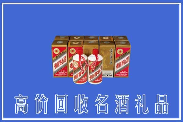 临汾市侯马回收茅台酒